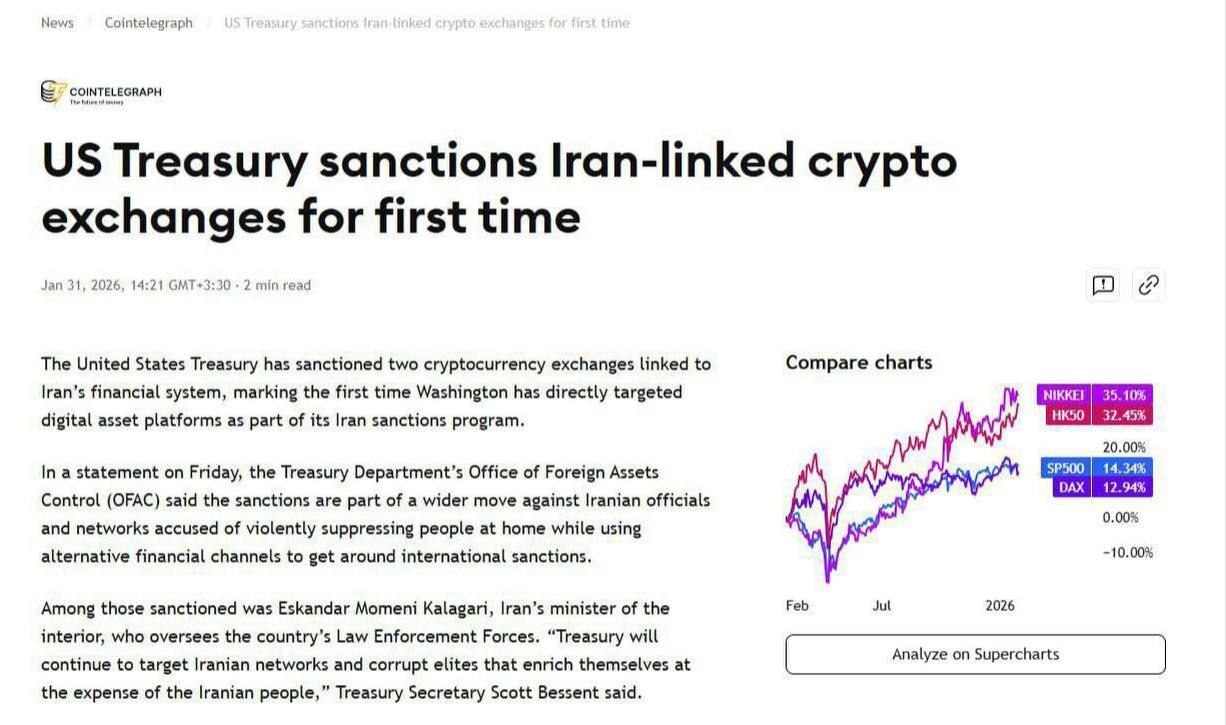 شایعه تحریم صرافی‌های ایرانی رمزارز؛ حقیقت چیست؟