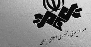 چهره زشت صداوسیما نمایان شد؛ توهین به جانباختگان حوادث اخیر در رسانه ملی چهره زشت صداوسیما نمایان شد؛ توهین به جانباختگان حوادث اخیر در رسانه ملی