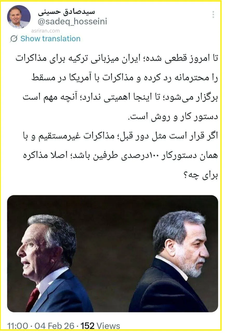 اگر قرار است مثل دور قبل باشد، اصلا مذاکره برای چه؟