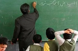 آزادی یک فعال صنفی معلمان با وثیقه آزادی یک فعال صنفی معلمان با وثیقه