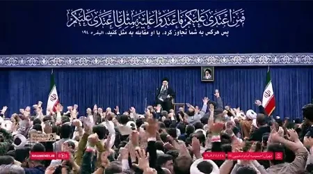 کتیبه معنادار نصب شده در دیدار امروز رهبر انقلاب در پاسخ به ترامپ (عکس) کتیبه معنادار نصب شده در دیدار امروز رهبر انقلاب در پاسخ به ترامپ (عکس)