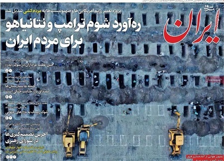 تصویر دردناک از آماده‌سازی قبرهای پرشمار دانش‌آموزان دبستان دخترانه میناب (عکس)