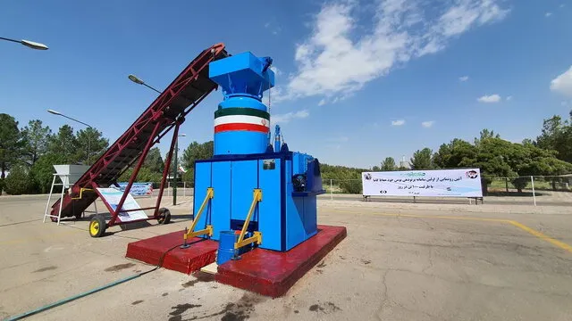 اطلاعیه مرکز نظام ایمنی هسته ای کشور در خصوص حمله آمریکا و اسرائیل به مرکز پرتودهی اصفهان اطلاعیه مرکز نظام ایمنی هسته ای کشور در خصوص حمله آمریکا و اسرائیل به مرکز پرتودهی اصفهان