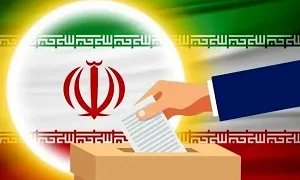 رد صلاحیت چهره های شاخص اصلاح طلب برای انتخابات شورای شهر تهران + اسامی رد صلاحیت چهره های شاخص اصلاح طلب برای انتخابات شورای شهر تهران + اسامی