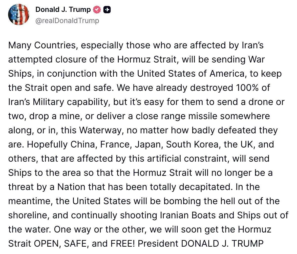 درخواست کمک ترامپ از کشورهای جهان برای باز کردن تنگه هرمز درخواست کمک ترامپ از کشورهای جهان برای باز کردن تنگه هرمز