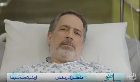 تغییر چهره فرهاد جم پس از ۳۱ سال در «ساهره» (عکس)