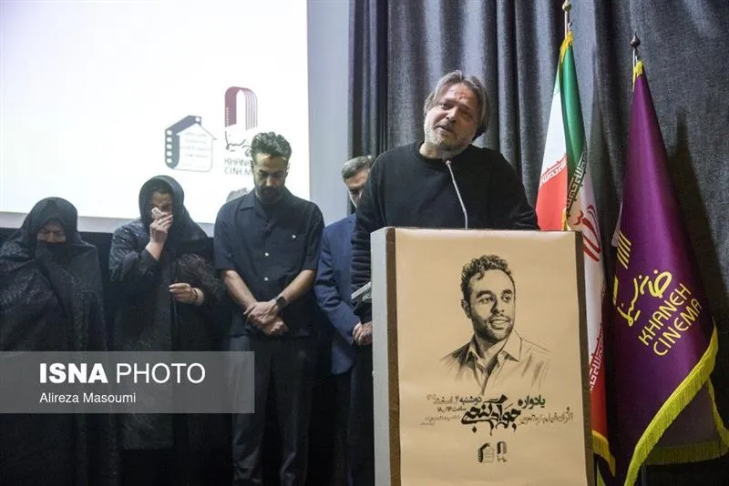 حضور بازیگران سرشناس سینما در مراسم یابود جواد گنجی، جانباخته وقایع دی ماه (عکس)