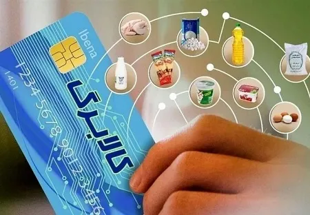 زمان شارژ و واریز کالابرگ اسفند / مهلت خرید کالابرگ دی و بهمن