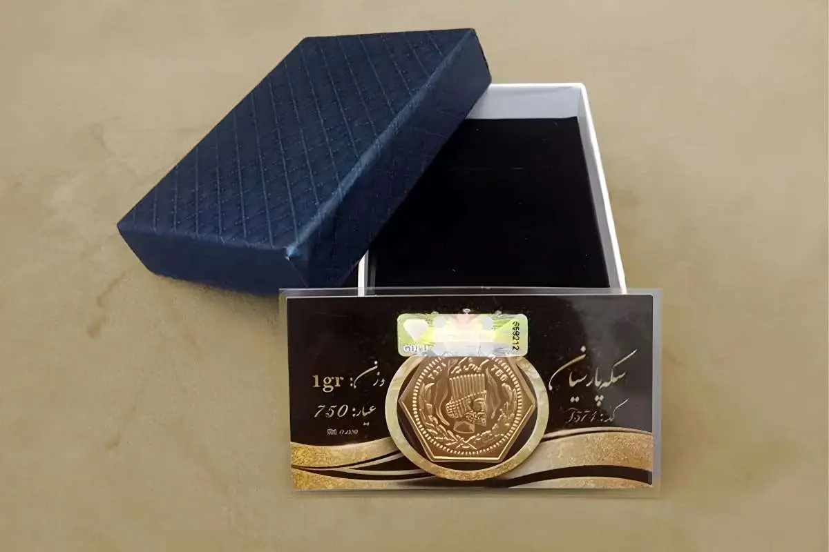 قیمت سکه پارسیان امروز پنجشنبه ۷ اسفند ۱۴۰۴