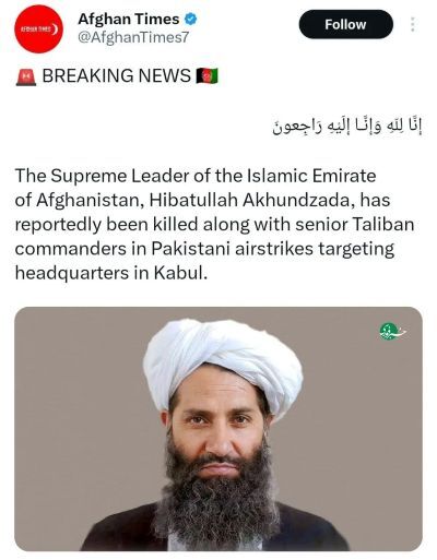 ملا هیبت الله آخوندزاده، رهبر طالبان کشته شد؟