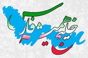 روز ملی خلیج فارس چه روزی است؟ علت نامگذاری 10 اردیبهشت به نام روز خلیج فارس چیست؟