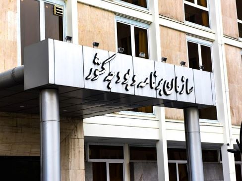 آخرین اقدامات صندوق بازنشستگی کشوری برای اصلاح متناسب‌سازی حقوق بازنشستگان وزارت کشور