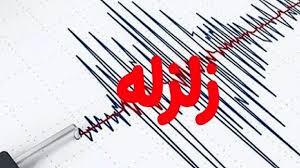 زمین لرزه در البرز؛ کرج زلزله آمد