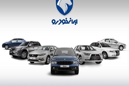 فروش فوق‌العاده یک محصول ایران خودرو از سه‌شنبه ۱۶ اردیبهشت ۱۴۰۴ +قیمت