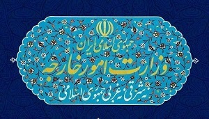 وزارت خارجه پاسخ اتهام دیشب نتانیاهو را داد