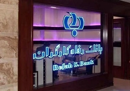 جزئیات کارت رفاهی تا ۳۰۰ میلیون تومانی برای کارگران و بازنشستگان تامین اجتماعی