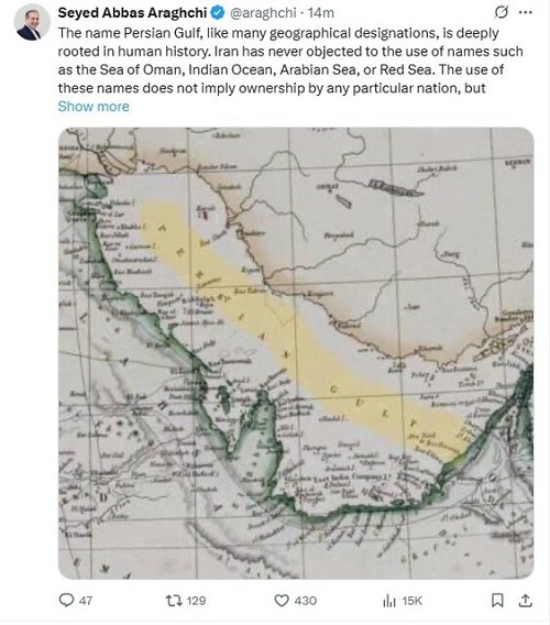 عراقچی: اغراض سیاسی برای تغییر نام تاریخی خلیج فارس، نشان‌دهنده نیت خصمانه علیه ایران است