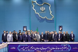 تجلیل پزشکیان از ظریف بی حضور او: زمین و زمان را به هم دوختند تا نباشد! تجلیل پزشکیان از ظریف بی حضور او: زمین و زمان را به هم دوختند تا نباشد!