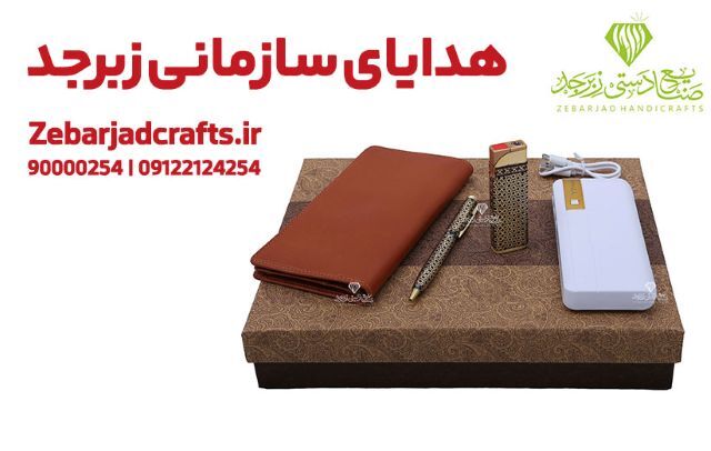هدیه مناسب برای پدر، همسر، پدرشوهر و پدربزرگ | انتخابی از دل، نه رفع تکلیف