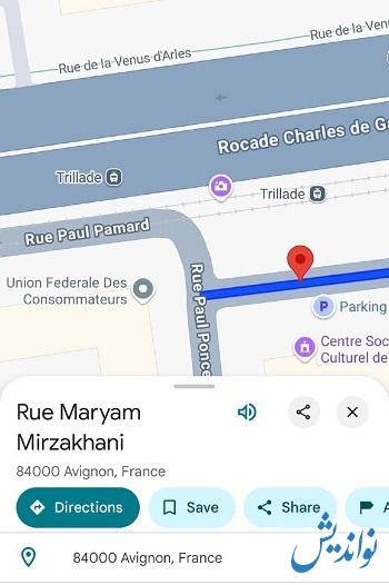 نام مریم میرزاخانی بر سر در خیابان ها و دانشگاه های فرانسه (عکس)