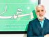 خلیج فارس؛ درسی که مردم می‌دهند و مسئولان باید بگیرند