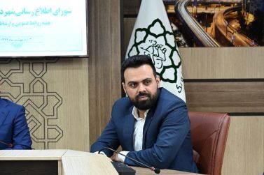انتصاب عضو جدید هیأت‌مدیره گهر زمین / سید مجتبی تقوی‌ نژاد کیست؟