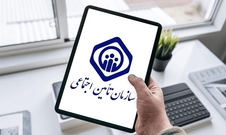 هشدار سازمان تامین اجتماعی به بازنشستگان