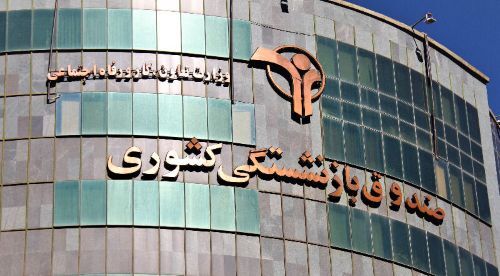 تاریخ پرداخت حقوق اردیبهشت ماه بازنشستگان کشوری و فرهنگیان بازنشسته / جدول