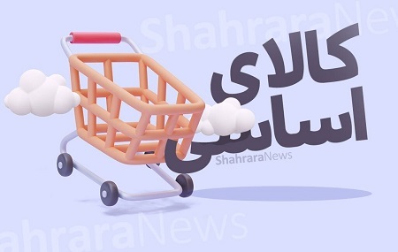 واریز مرحله سوم کالابرگ الکترونیکی از امروز ۲۹ اردیبهشت + مبلغ و مهلت اعتبار