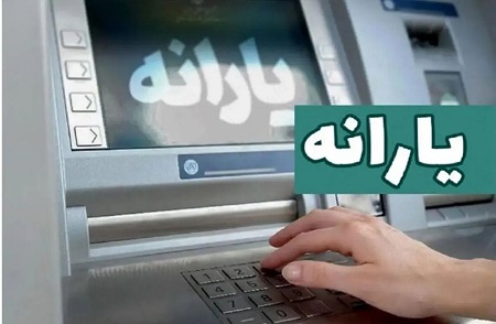یارانه این گروه از بازنشستگان قطع شد!/ چه کسانی مشمول شدند و راه اعتراض چیست؟