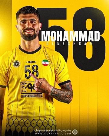 شوک به استقلال: بمب مدنظر آبی ها با سپاهان تمدید کرد! + عکس