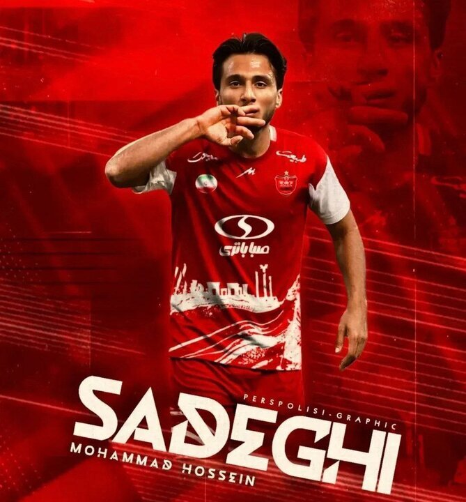 بمب بعدی پرسپولیس هم منفجر شد؛ رونمایی از ششمین خرید تابستانی!(عکس)