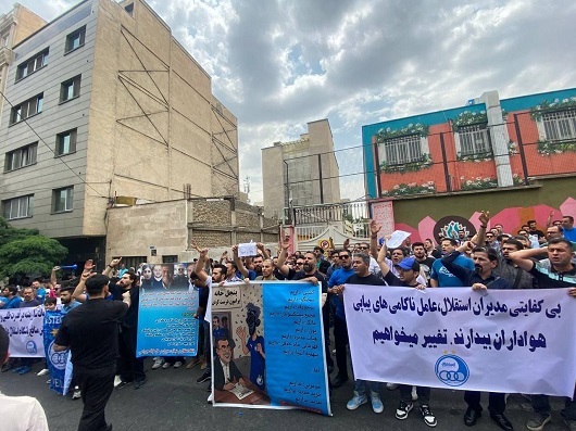 اجتماع بزرگ هواداران استقلال علیه مدیران باشگاه (عکس)