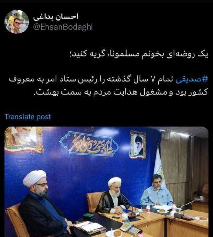 نکته سنجی قابل تامل درباره بازداشت فرزندان کاظم صدیقی + عکس