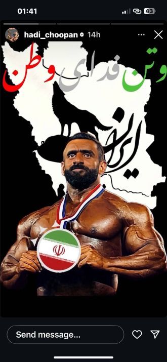 واکنش هادی چوپان به تجاوزات رژیم صهیونیستی (تصویر)