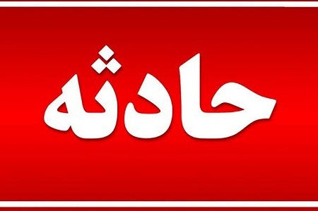 ماجرای آتش‌ سوزی در ظهیرالاسلام (میدان بهارستان)
