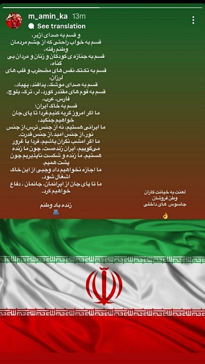 پیام خرید جدید پرسپولیس: تا پای جان می‌جنگیم