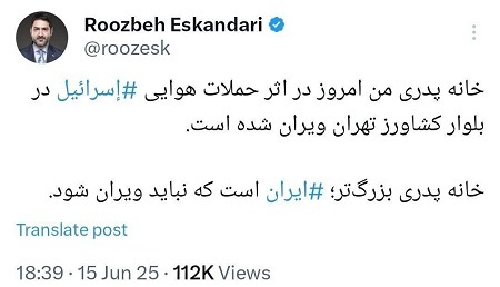 تخریب خانه پدری دو بازیگر زن مطرح سینمای ایران در حمله اسرائیل
