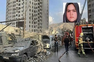 دکتر مرضیه عسگری به همراه فرزند ۳ ساله اش به شهادت رسید