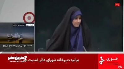 حمله اسرائیل به صداوسیما / انفجار استودیو به هنگام خبرخوانی خانم امامی (ویدئو)