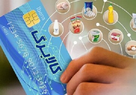 دستور پزشکیان برای پرداخت مرحلهٔ جدید کالابرگ‌ها