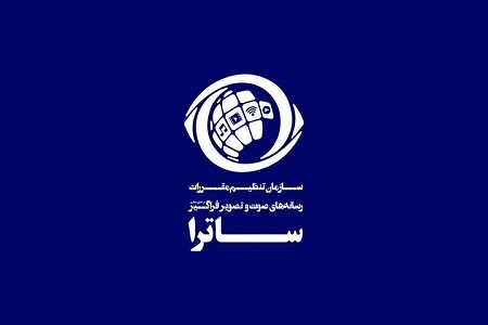فرش قرمز صداوسیما برای «عشق ابدی» پرستو صالحی!