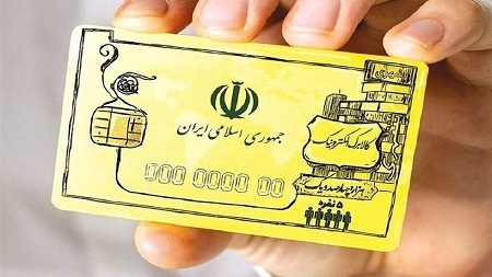 جزییات تازه از واریز مرحله سوم کالابرگ الکترونیکی؛ چه کسانی در لیست جدید هستند؟