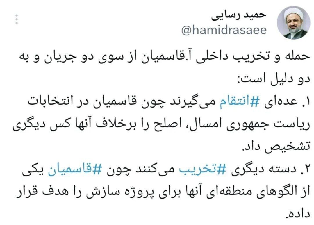 استدلال عجیب نماینده جبهه پایداری برای حمایت از شیخ قاسمیان! (عکس)