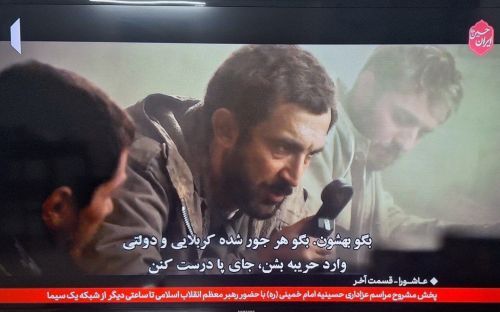 زیرنویس شبکه یک سیما: حضور رهبر معظم انقلاب در عزاداری شب عاشورا در حسینیه امام خمینی