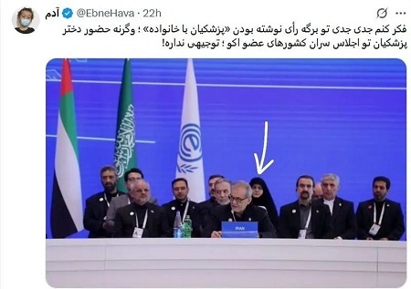 پروژه «عدم کفایت سیاسی» پزشکیان از کجا کلید خورد؟