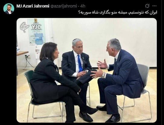 متلک آذری جهرمی به رضا پهلوی + تصویر