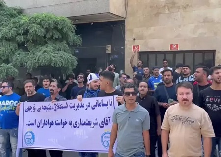 تجمع دوباره هواداران استقلال مقابل باشگاه!+ عکس