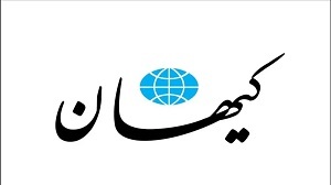 اتهام نخ نماشده کیهان به اصلاح‌طلبان: به اسم وحدت ملی دنبال براندازی هستند