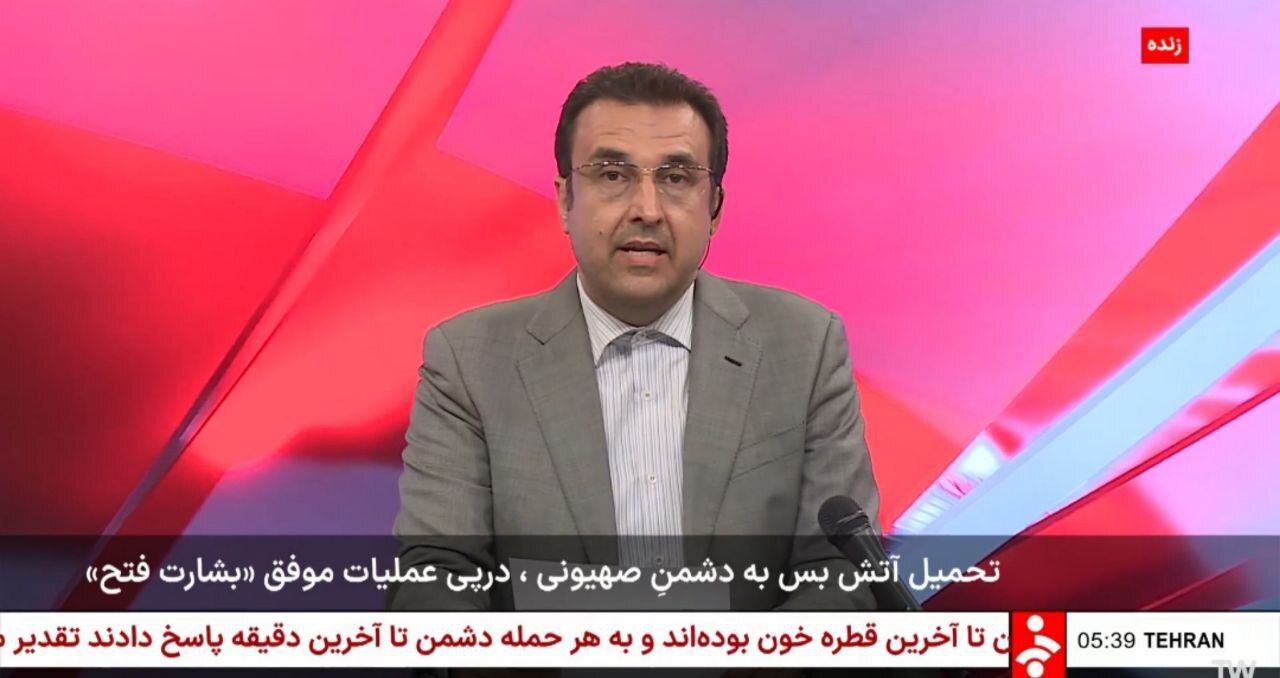 شبکه خبر: تحمیل آتش‌بس به دشمن صهیونیستی در پی عملیات موفق